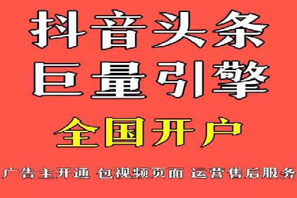 行业新秀如何通过sem竞价运营实现快速崛起