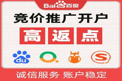 案例解析：关键词竞价排名策略调整