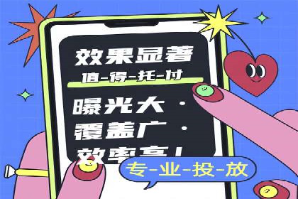 SEM优化托管助力企业业绩增长案例